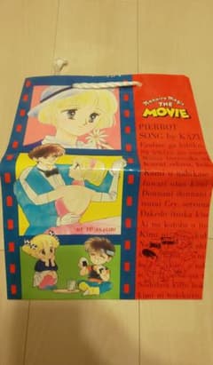 昭和　なかよし　なな色マジック　付録のサムネイル
