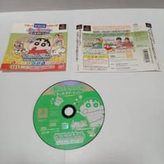 PS1 Kids Station Crayon Shin-chan (Case and instruction manual missing, but in working condition)