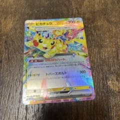 ピカチュウex RRのサムネイル