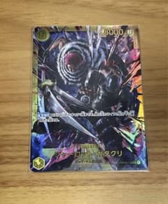 シャーロット　カタクリのサムネイル