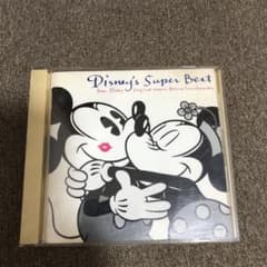 ディズニー・スーパー・ベストのサムネイル