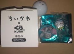 Hachiware Teacup Figure Keychain and Marker Charm Set of 3