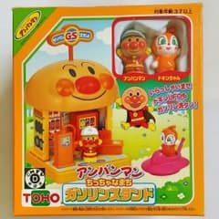 アンパンマンのちっちゃなまち ガソリンスタンドのサムネイル