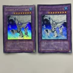 遊戯王 E・HERO アブソルートZero 2枚セット - メルカリ