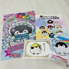 コウペンちゃんクリアファイル・ポストカード おまけ付き 未開封のサムネイル