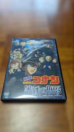 劇場版 名探偵コナン 黒鉄の魚影(サブマリン)('23小学館/読売テレビ/日本…のサムネイル