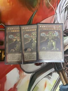 遊戯王 黄金郷エルドリッチ　シークレットのサムネイル