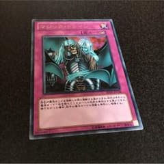 遊戯王 マジックドレインのサムネイル