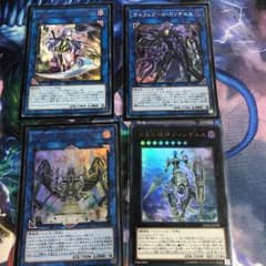 遊戯王 オルフェゴール デッキ パーツ セットのサムネイル