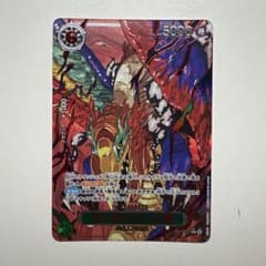 ワンピースカード マーカスマーズ聖 赤箔 レッドパラレル 五老星