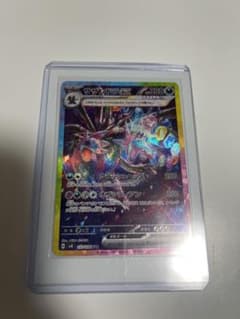 g*p様 I’mポケモンカード サザンドラex SARのサムネイル
