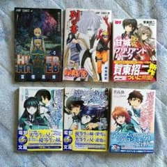 劣等生・IS・メジャー （漫画&ラノベ）のサムネイル