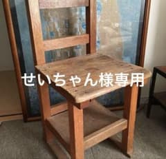 椅子のサムネイル
