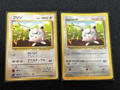 カ*）様 プリン 旧裏 日本版 海外版 セット 光沢あり PROMO プリン 旧裏 日本版 海外版 セット PROMO ポケモンカード旧裏 - メルカリ