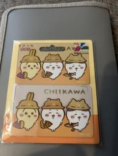 台湾悠遊カード2枚セット！ちいかわのサムネイル