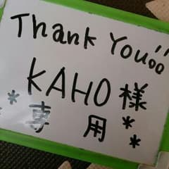KAHO様専用☆サンリオマステ☆キティちゃん、マイメロ、シナモン、ポムポムのサムネイル