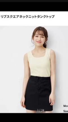 完売品　GU リブスクエアネックニットタンクトップ  guのサムネイル