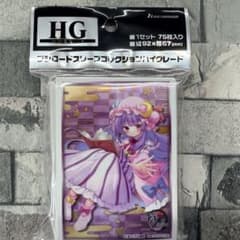 新品未開封〉スリーブ 東方Project パチュリーノーレッジ - メルカリ