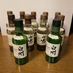白州 山崎 ウイスキー 180ml 空き瓶 11本セット - メルカリ