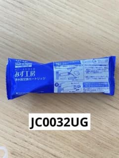 浄水器カートリッジ JC0032UG 日本製 - メルカリ