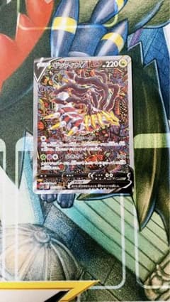 ギラティナv sa 極美品のサムネイル