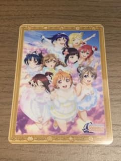 Aqours 4th LoveLive! 트레이딩 클리어 카드