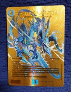 デュエルマスターズ 水神 ミヅハノメノカミ 金 シークレット - メルカリ