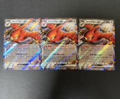ポケモンカード ファイアローex 3枚セットのサムネイル
