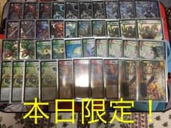 レムりん様専用のサムネイル