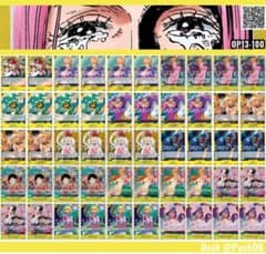 Thumbnail of 黄ボニー(リーダーパラレル)構築済みデッキ
