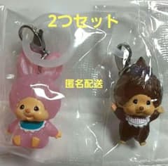 モンチッチ チムたん モンチッチちゃん めじるしアクセサリー 2つセットのサムネイル