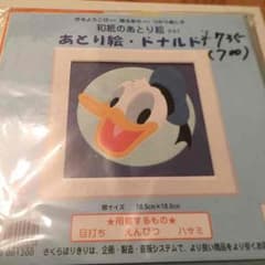 和紙のあとり絵のサムネイル