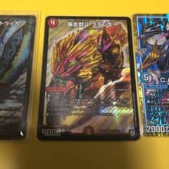 じぇいびぃ専用のサムネイル