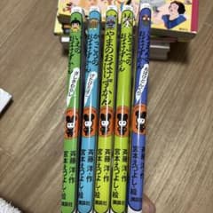 おばけずかんシリーズ 5冊セットのサムネイル