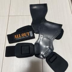 ALL OUT POWER GRIP 올 아웃 파워 그립