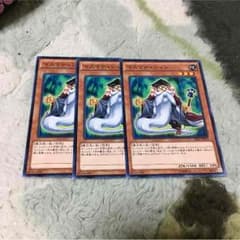 遊戯王 マスマティシャンのサムネイル