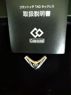 コラントッテ  TAO  ネックレス   VEGA Ⅱのサムネイル