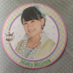 小嶋真子 コースターのサムネイル