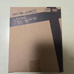 【値下げ！】ベイブレードX ワルキューレボルト　新品未開封品 m31402445486_1.jpg?1755570357