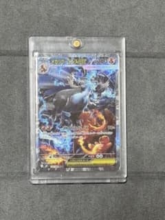 メガリザードンex sar インフェルノXのサムネイル