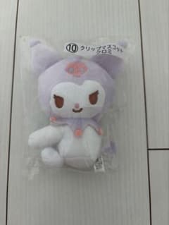 サンリオ当たりくじ　クロミマスコットのサムネイル