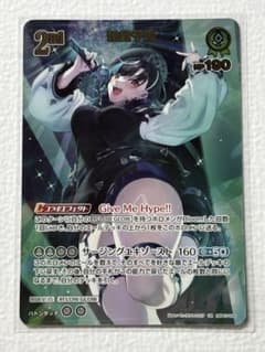 ホロライブ カード 2nd 輪堂千速 UR hBP07-035 - メルカリ