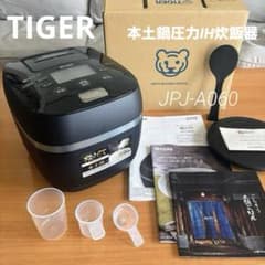 TIGER タイガー 本土鍋 圧力IH炊飯ジャー JPJ-A060 3.5合 - メルカリ