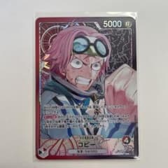 コビー パラレル リーダーズのサムネイル