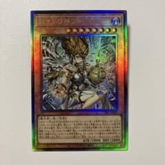 遊戯王 始まりの神ファーラ レリーフ1枚 - メルカリ