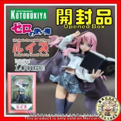 ゼロの使い魔 ルイズ 1/8 コトブキヤ PP-96 フィギュア 開封品 - メルカリ