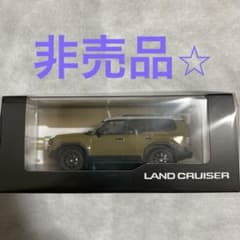 非売品ミニチュアカー・ランドクルーザーのサムネイル