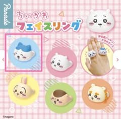 ちいかわ フェイスリング ハチワレのサムネイル
