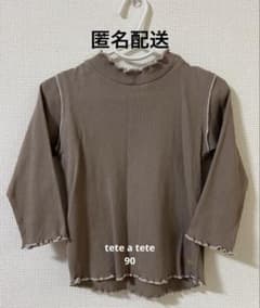 테타테이트 생일 프릴넥 긴팔 tete a tete 90
