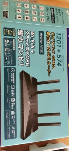 値下げ　TP-Link  AX20 AX1800 デュアルバンド Wi-F…のサムネイル